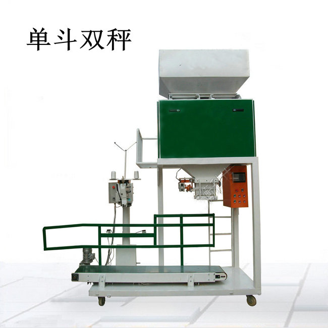 南昌20kg電子定量秤