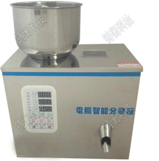 粉劑分裝機