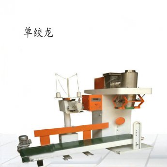 10-50公斤碳粉電子稱重包裝秤