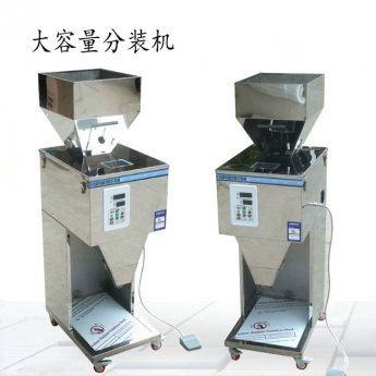 石墨烯粉劑分裝機(jī)1-999克
