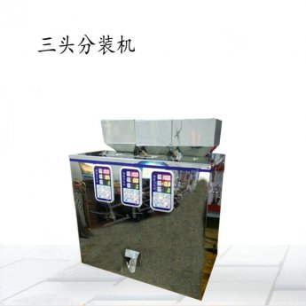 高精度化工粉劑分裝機100-500克